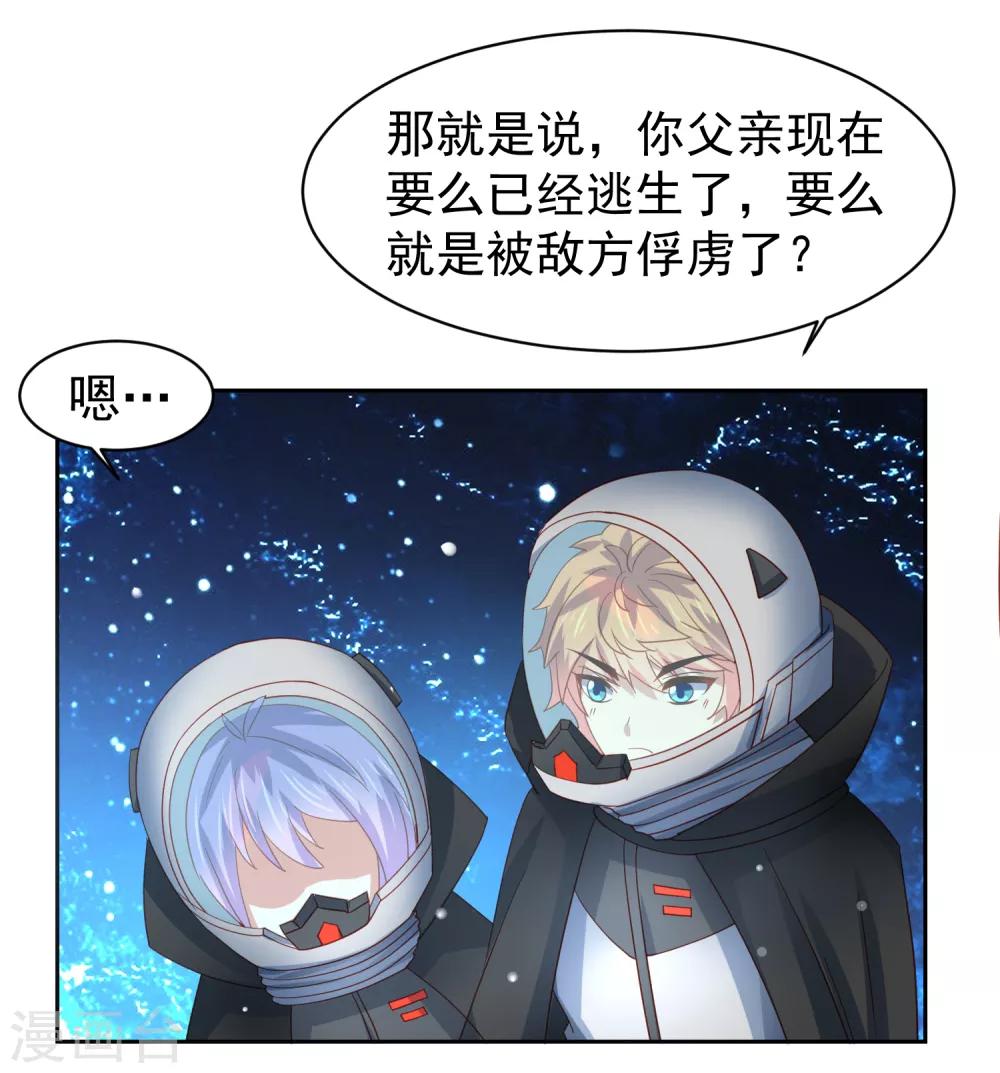第61话 救人关键竟是垃圾分类！-第69话