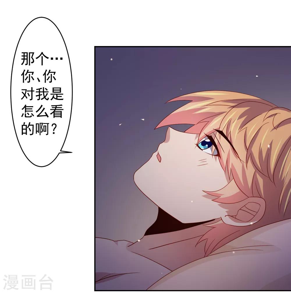 第64话 继续，不要停-第73话