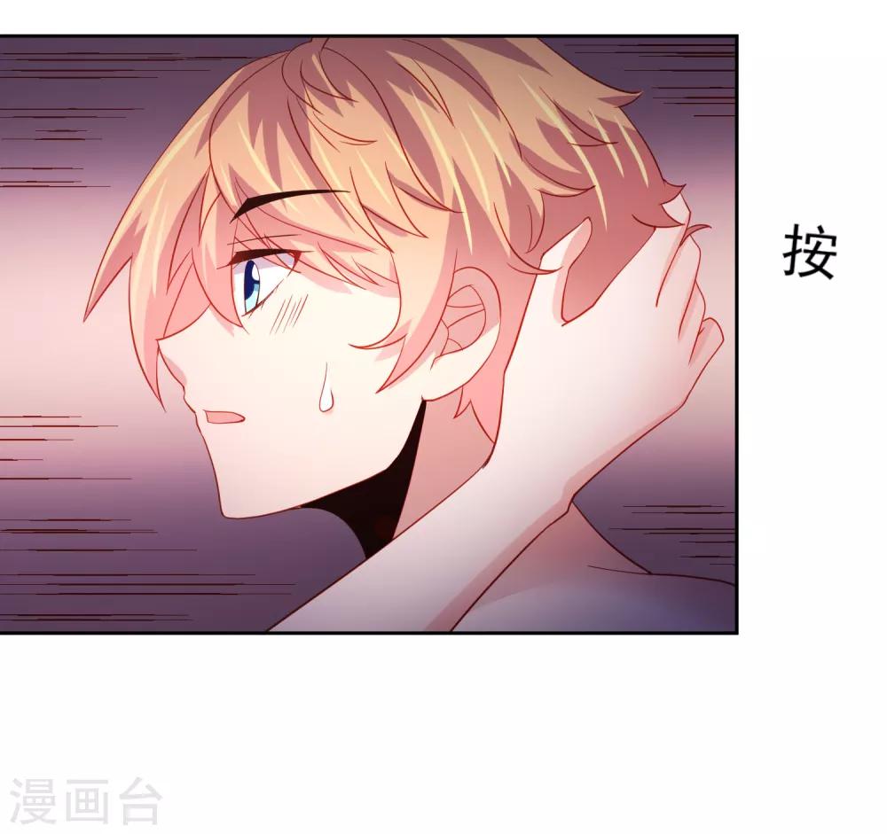 第64话 继续，不要停-第73话