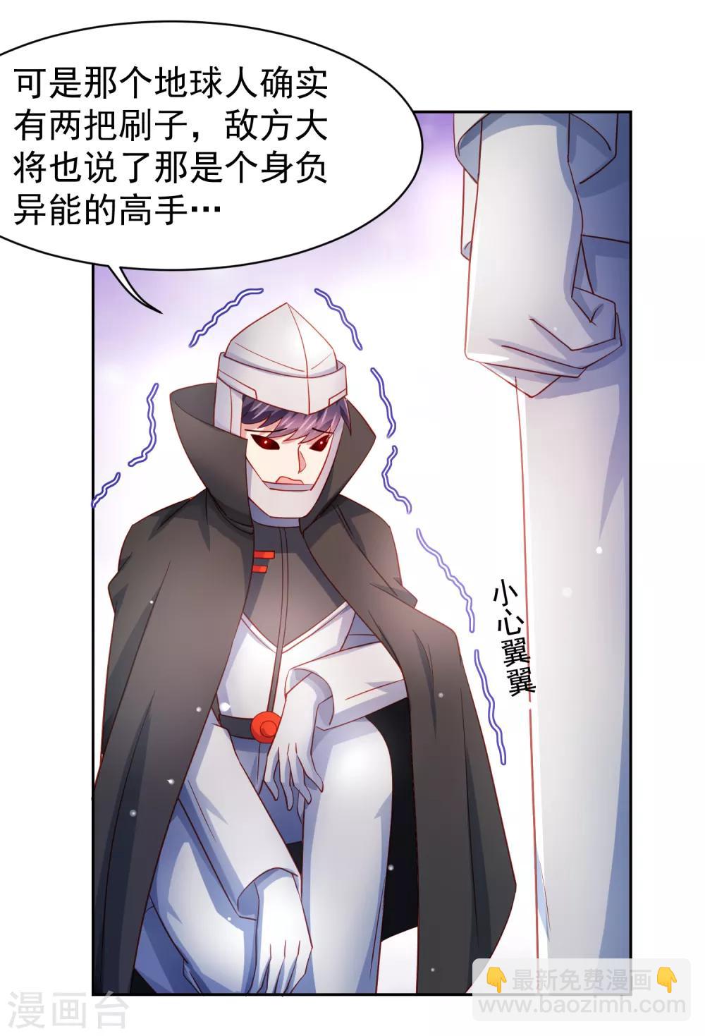 第64话 继续，不要停-第73话