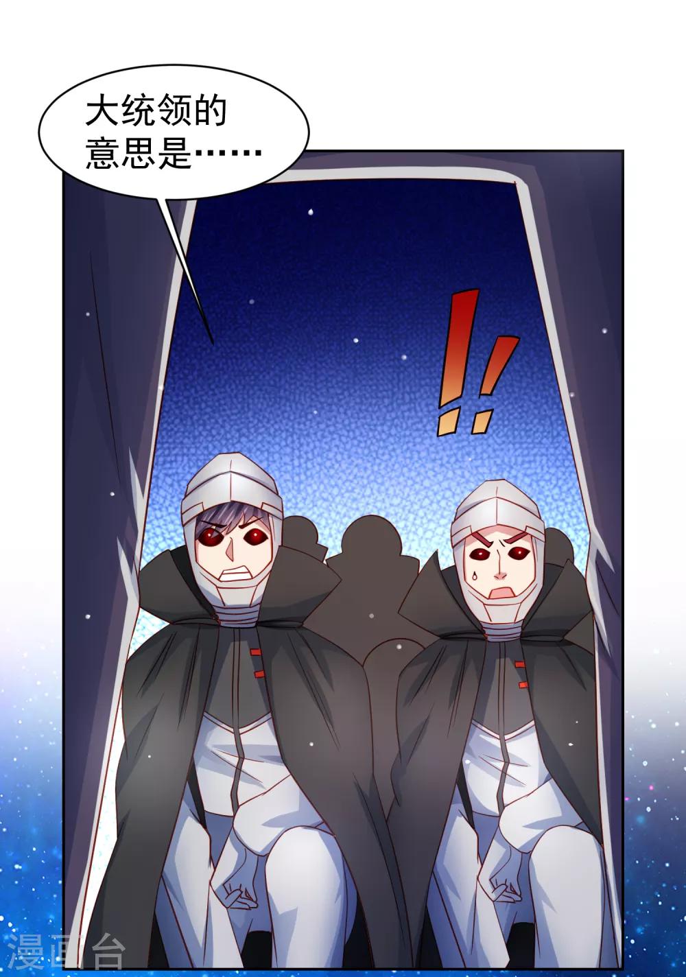 第64话 继续，不要停-第73话