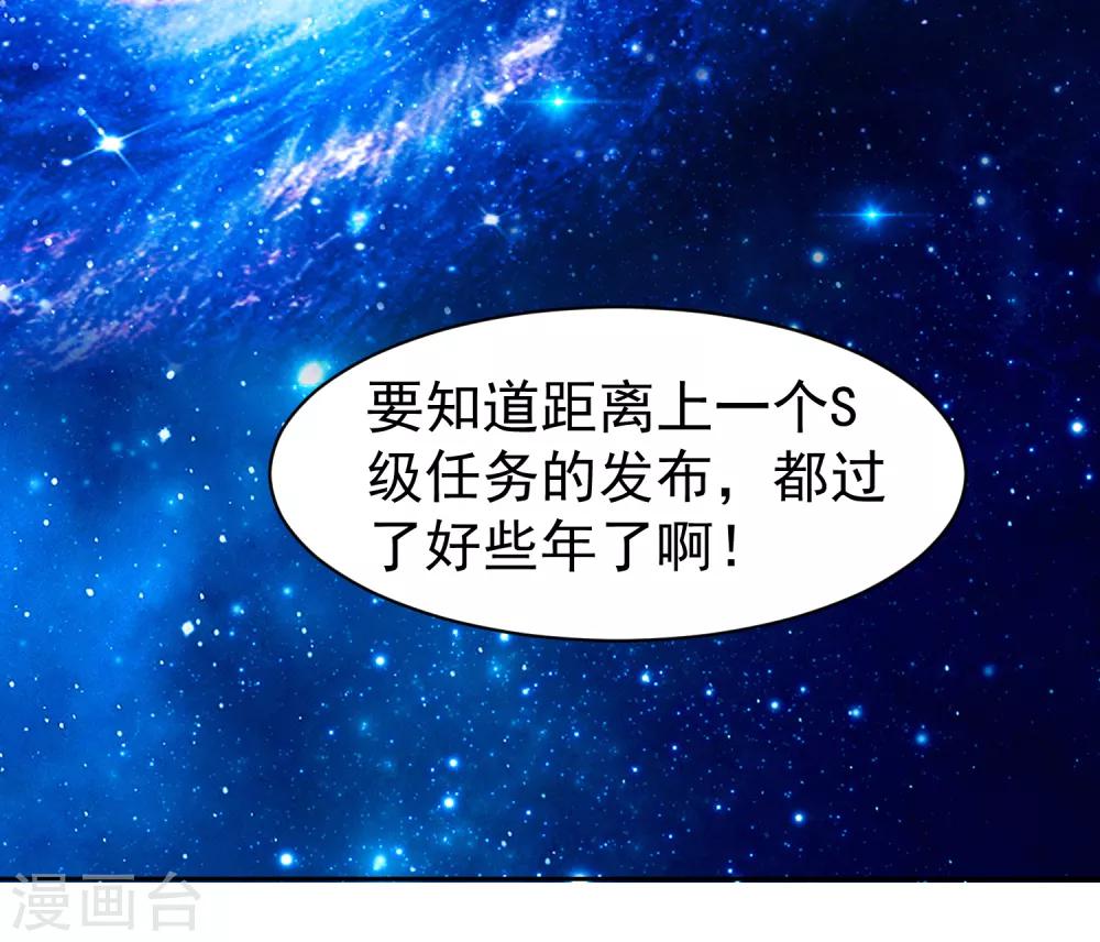 第64话 继续，不要停-第73话