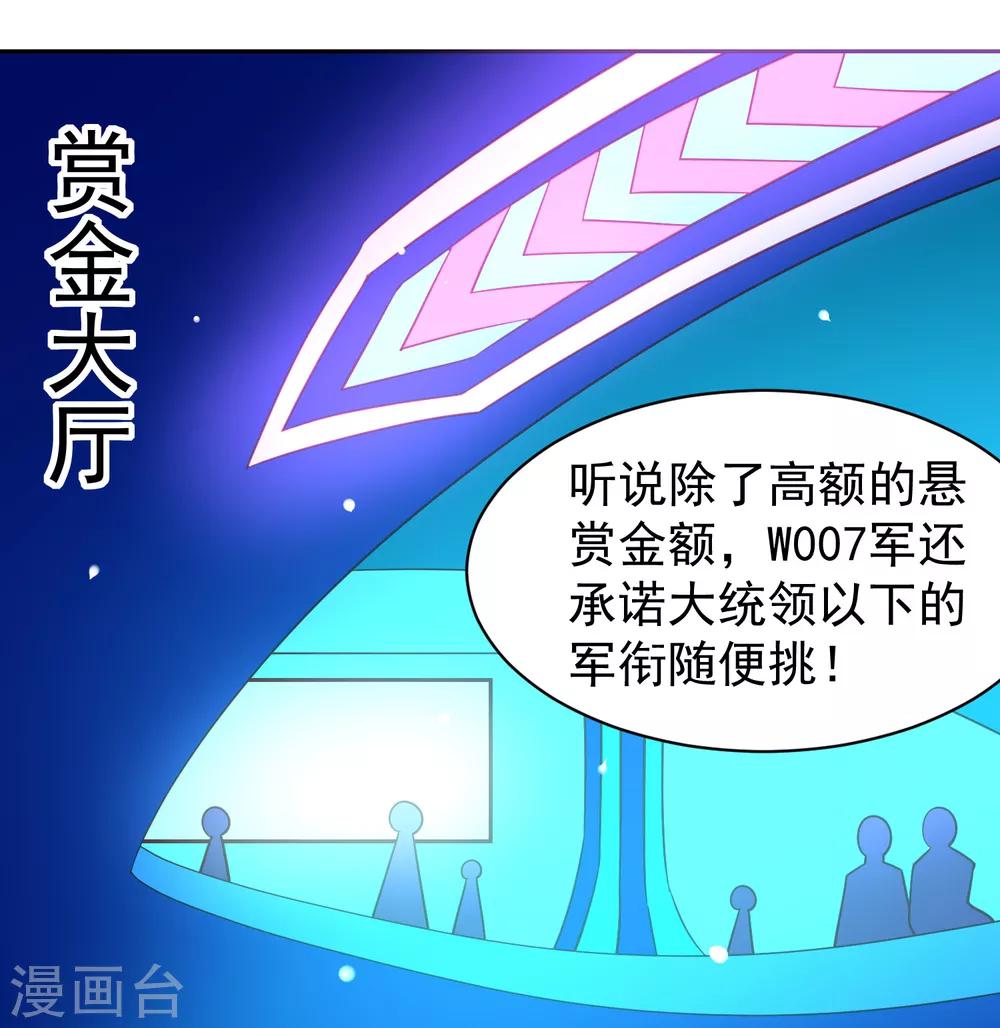 第64话 继续，不要停-第73话