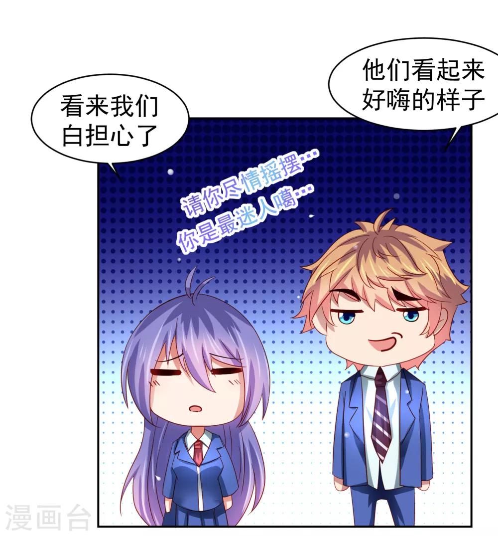 第64话 继续，不要停-第73话