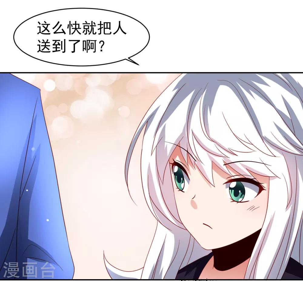 第64话 继续，不要停-第73话