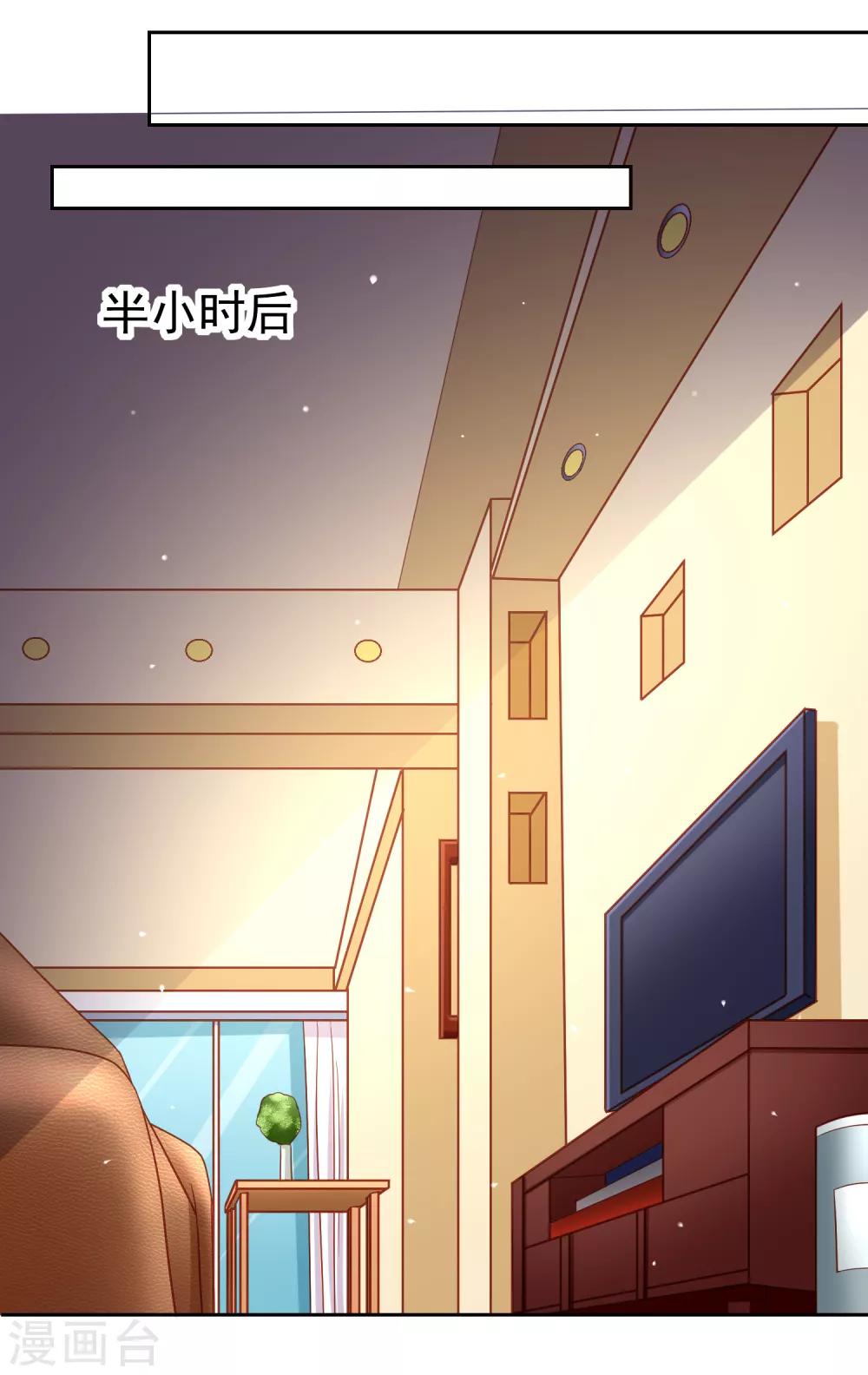 第66话 下场有如这根萝卜！-第75话