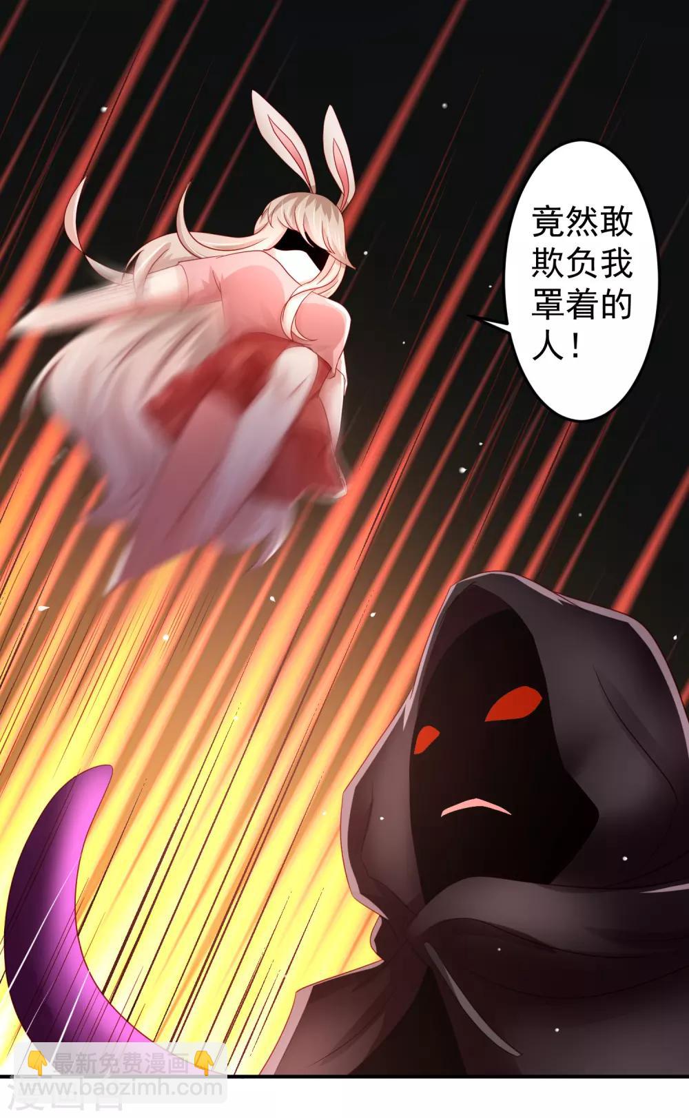 第68话 兔耳娘威武！-第77话