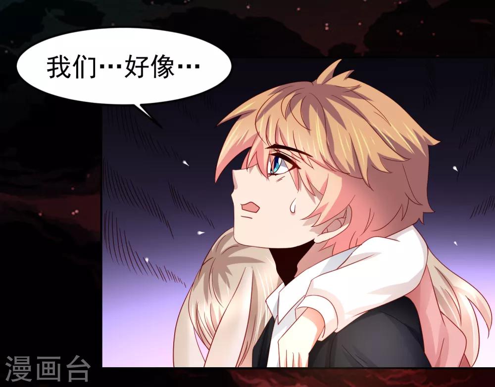 第70话 倒霉蛋异界逃生-第79话