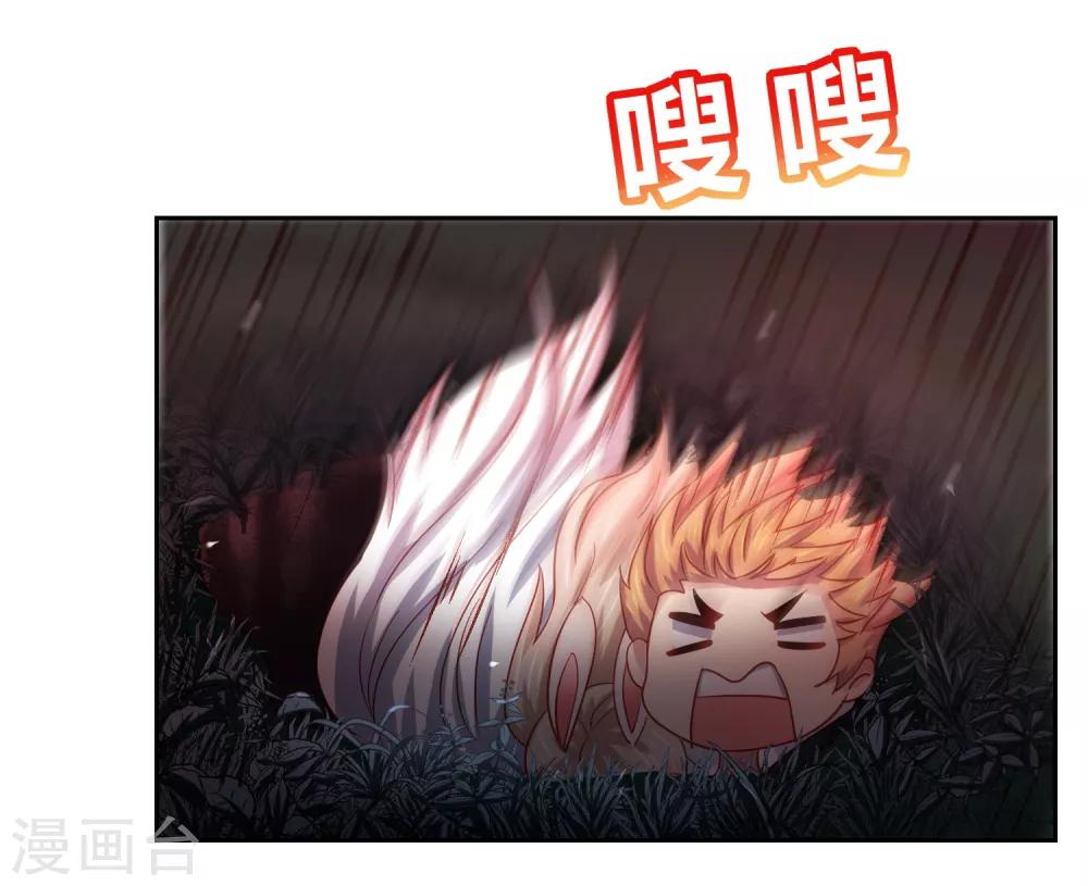 第70话 倒霉蛋异界逃生-第79话
