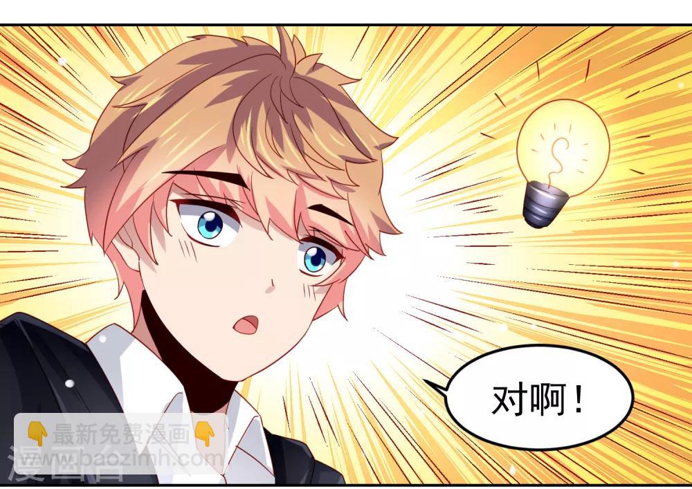 第70话 倒霉蛋异界逃生-第79话