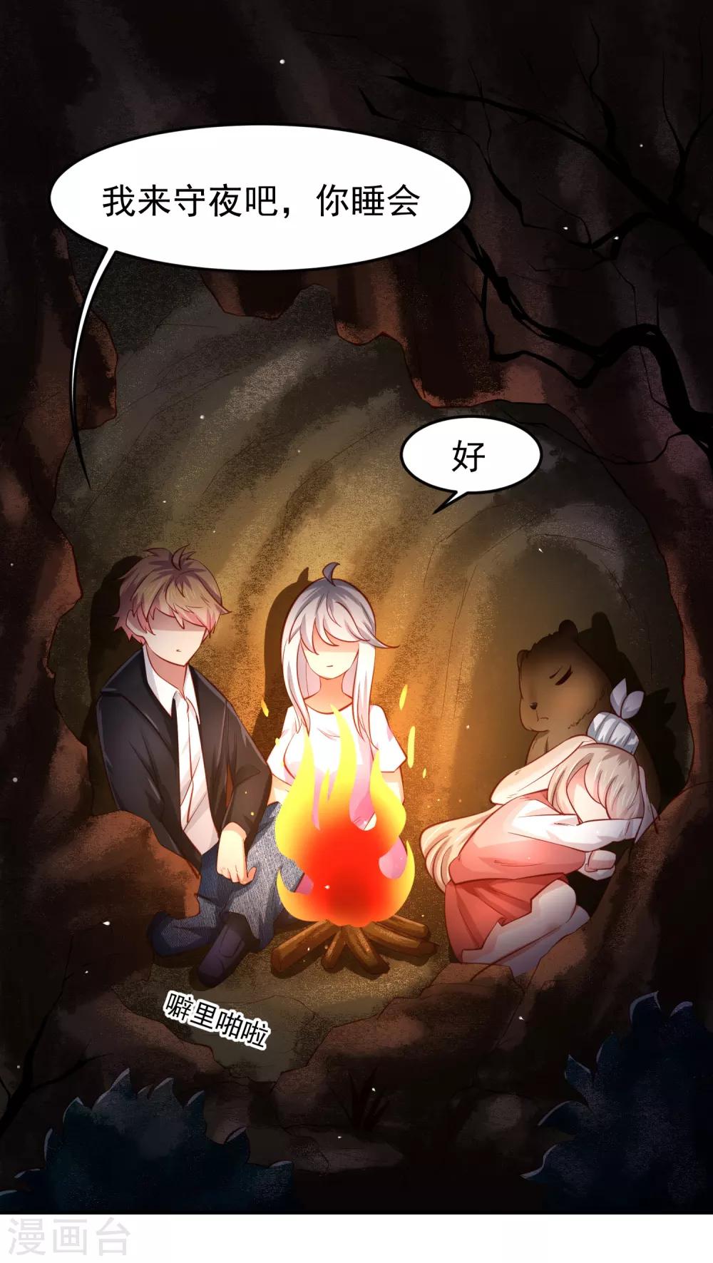 第72话 狗狗祟祟，没有脑袋-第81话