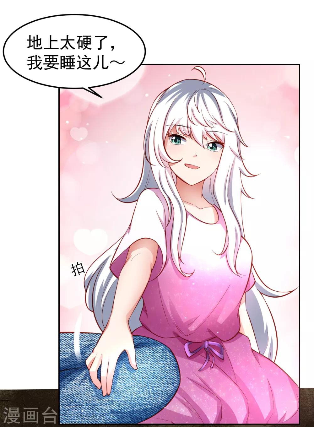 第72话 狗狗祟祟，没有脑袋-第81话