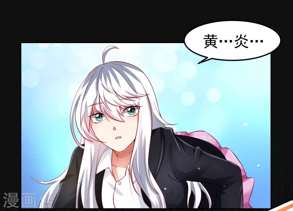 第74话 危机！能量暴走！-第83话