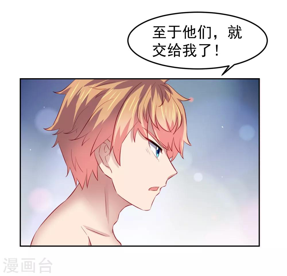 第74话 危机！能量暴走！-第83话