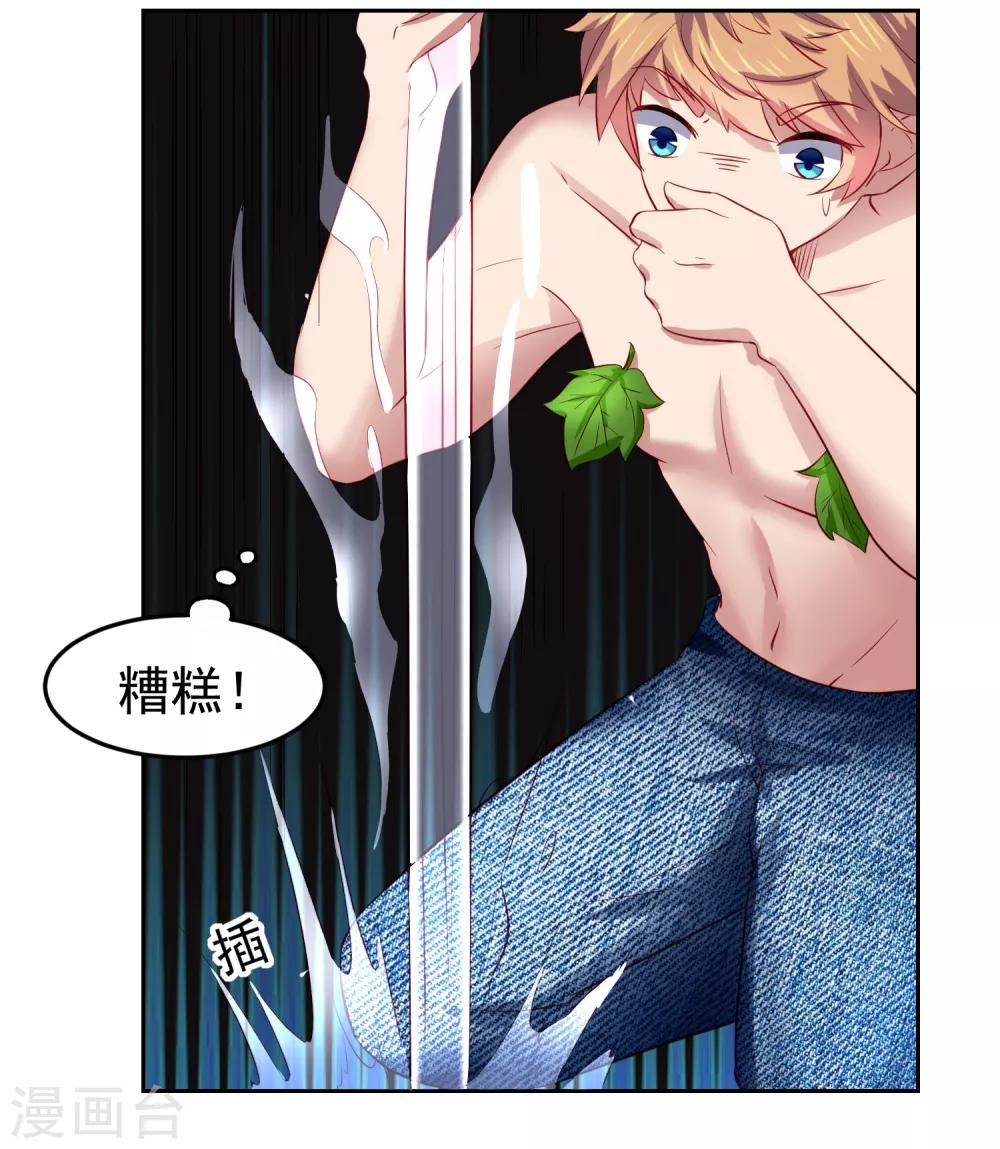 第74话 危机！能量暴走！-第83话