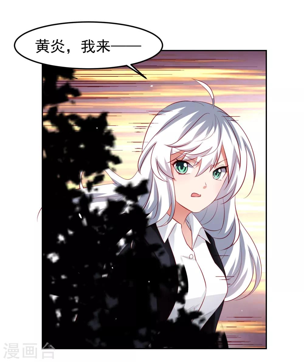 第74话 危机！能量暴走！-第83话