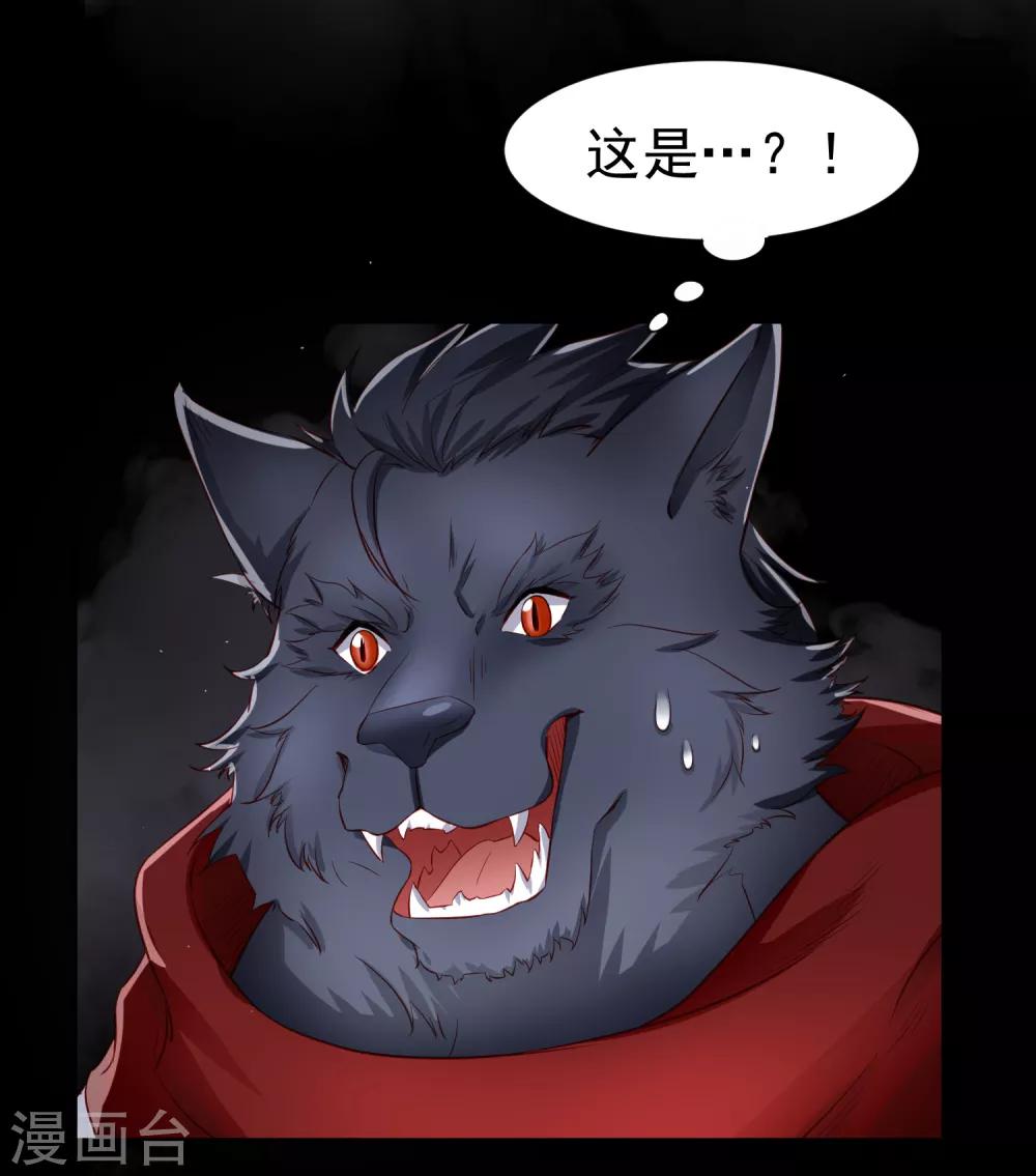 第75话 无边界的强大精神力-第85话