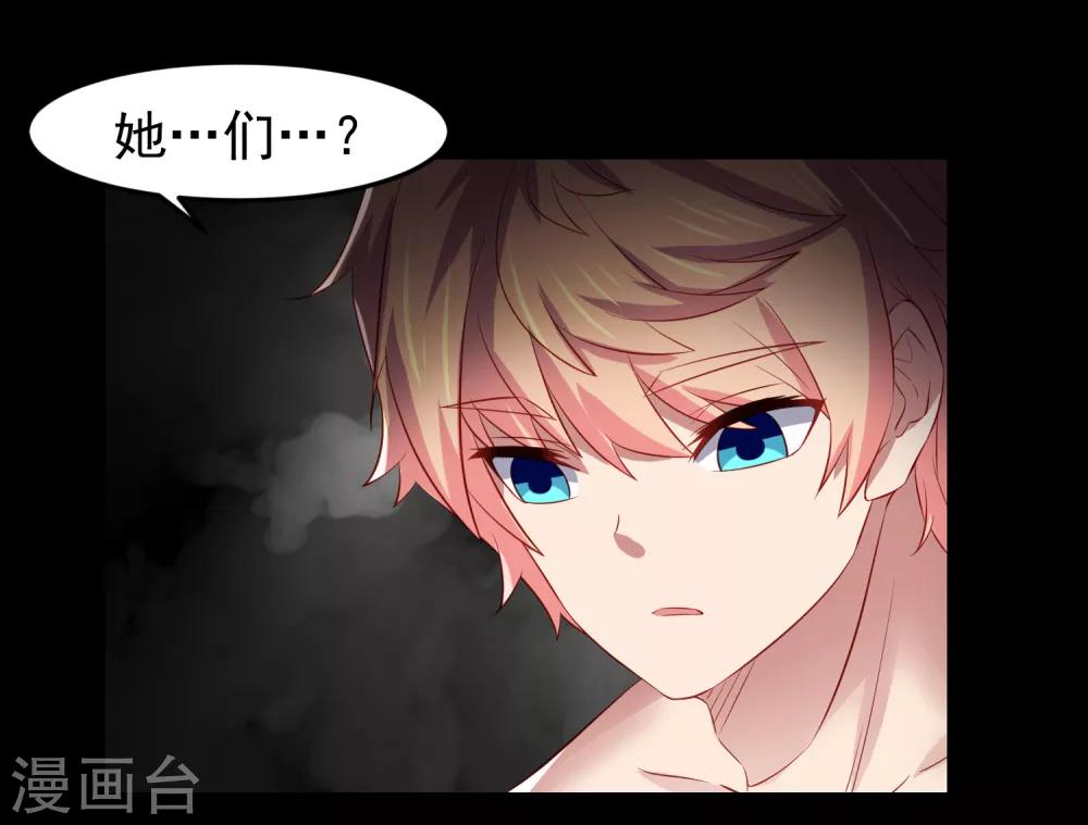 第75话 无边界的强大精神力-第85话