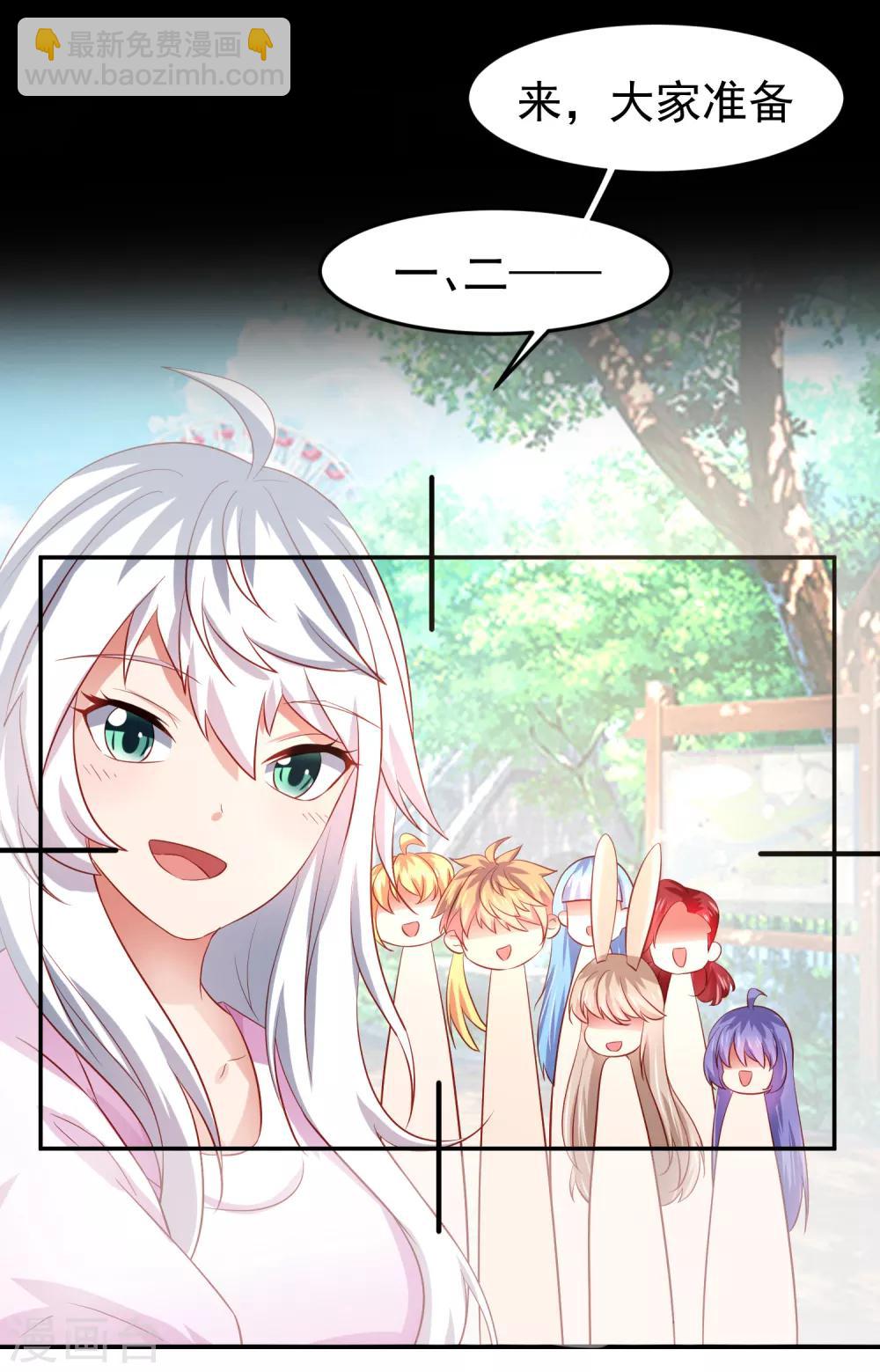 第75话 无边界的强大精神力-第85话