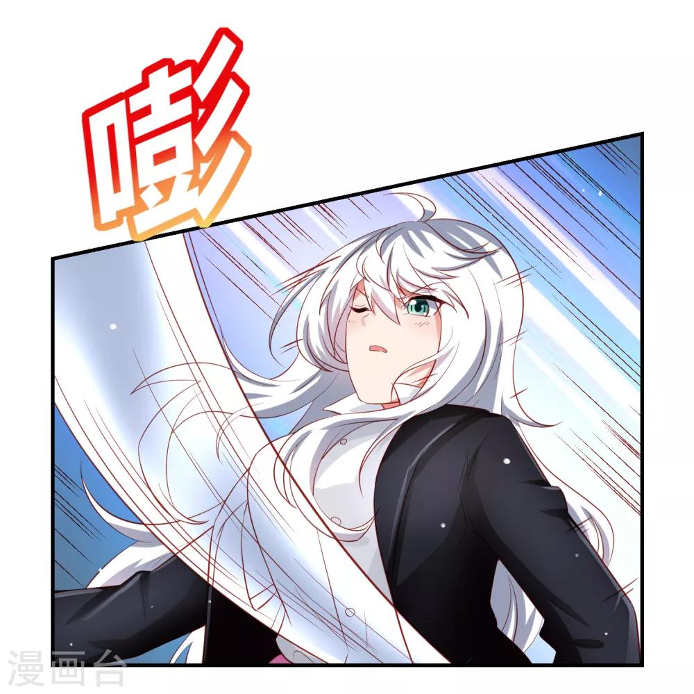 第75话 无边界的强大精神力-第85话
