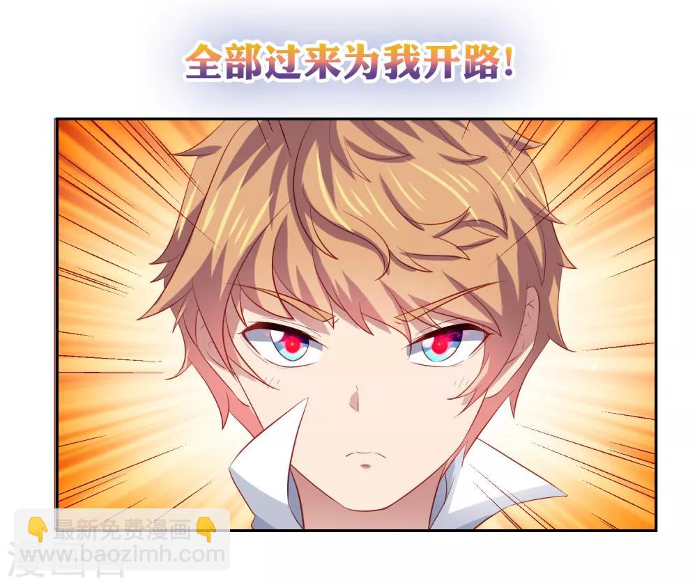 第81话 异能进阶危机！-第91话