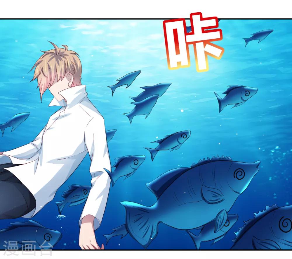 第81话 异能进阶危机！-第91话