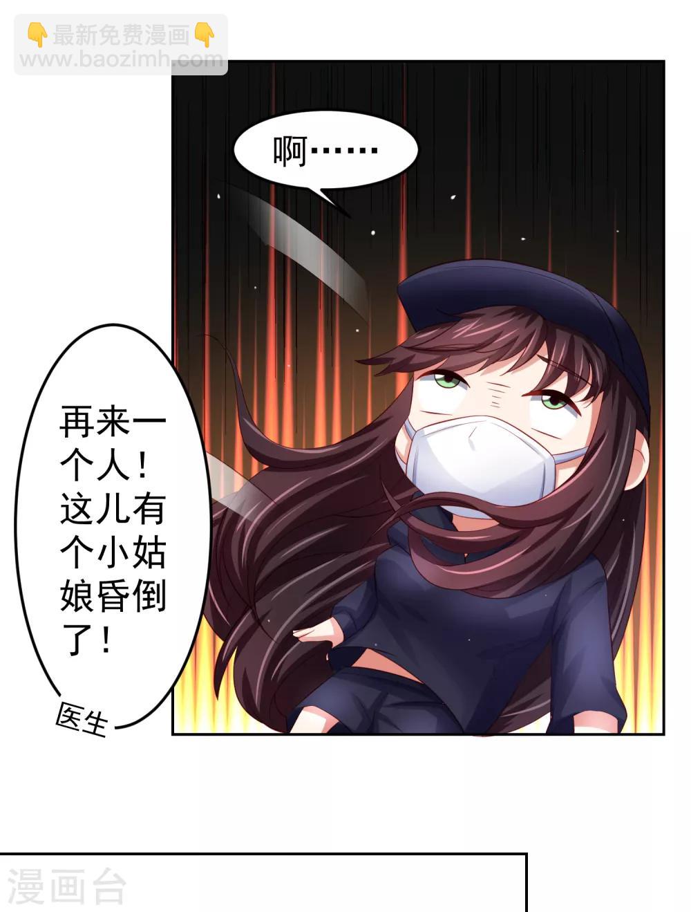 第81话 异能进阶危机！-第91话