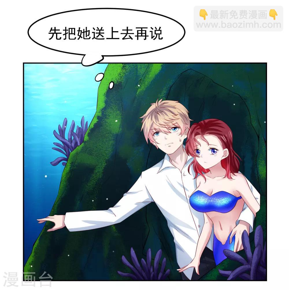 第81话 异能进阶危机！-第91话