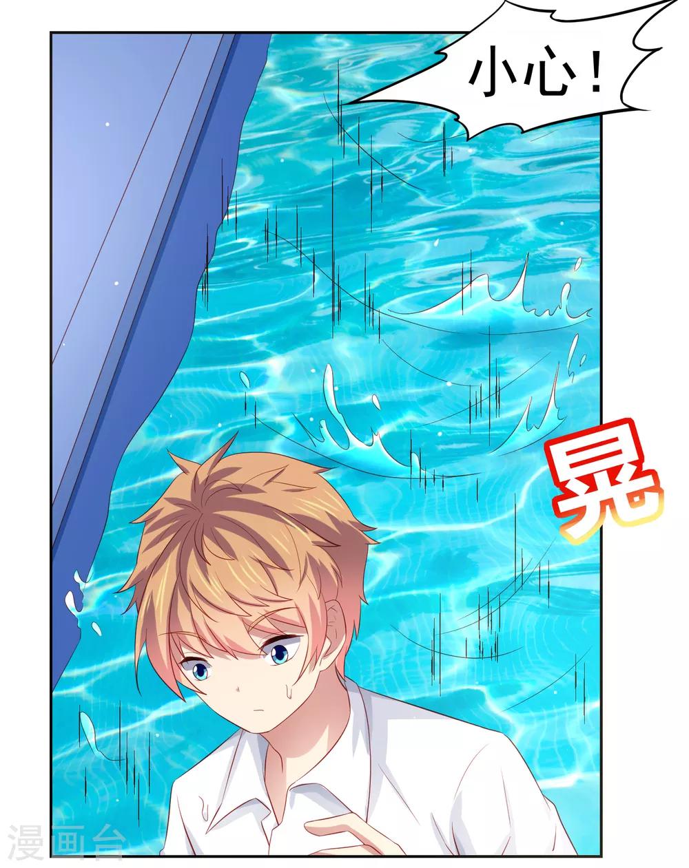 第81话 异能进阶危机！-第91话