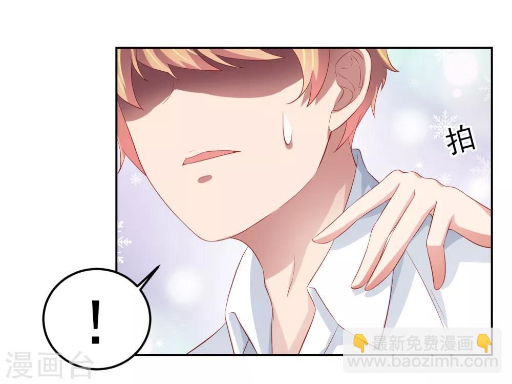 第83话 渐近的危险真相-第93话