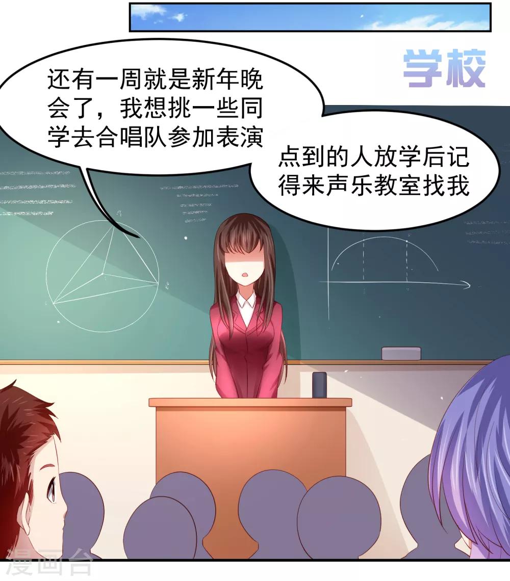 第83话 渐近的危险真相-第93话