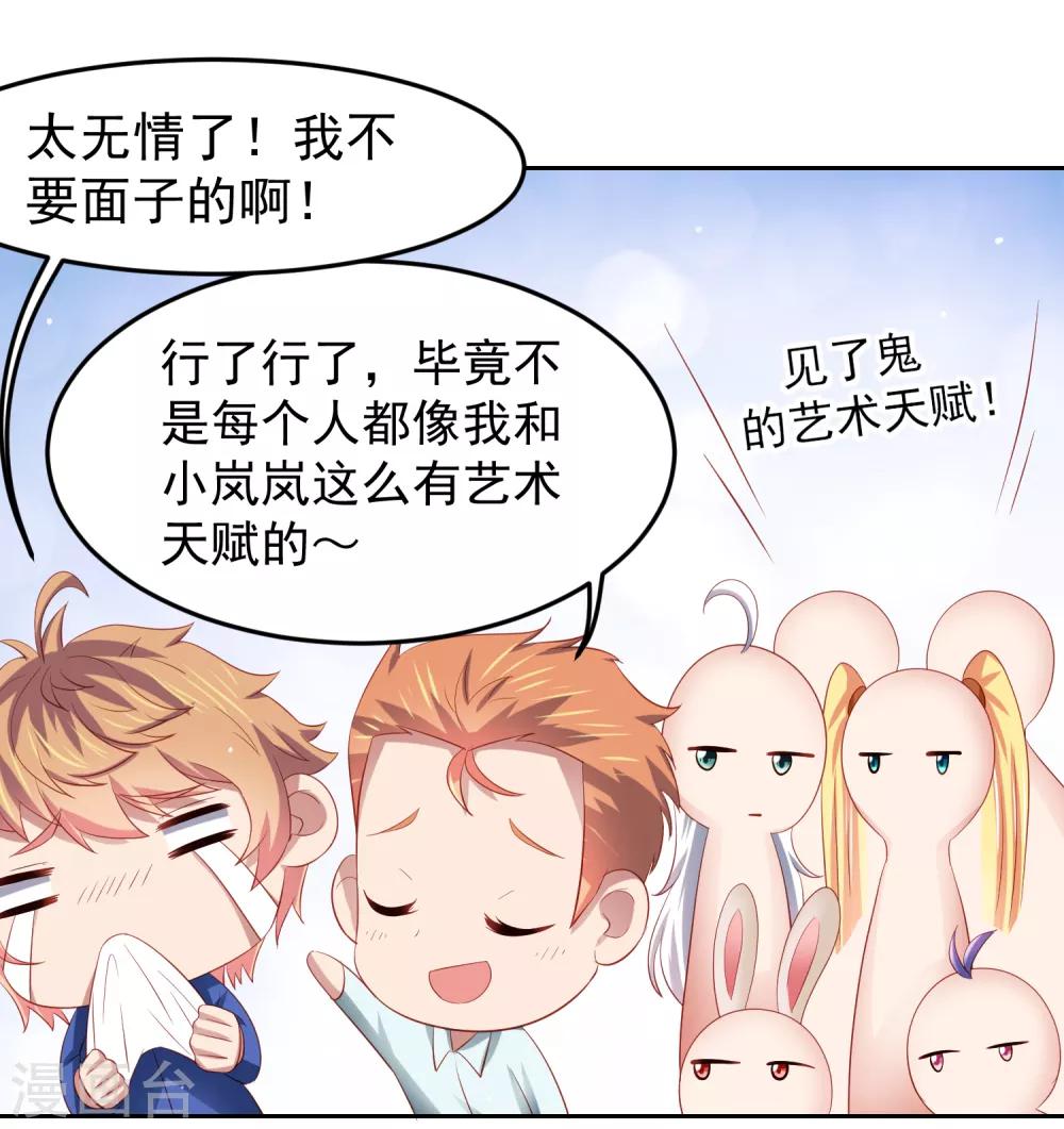 第83话 渐近的危险真相-第93话