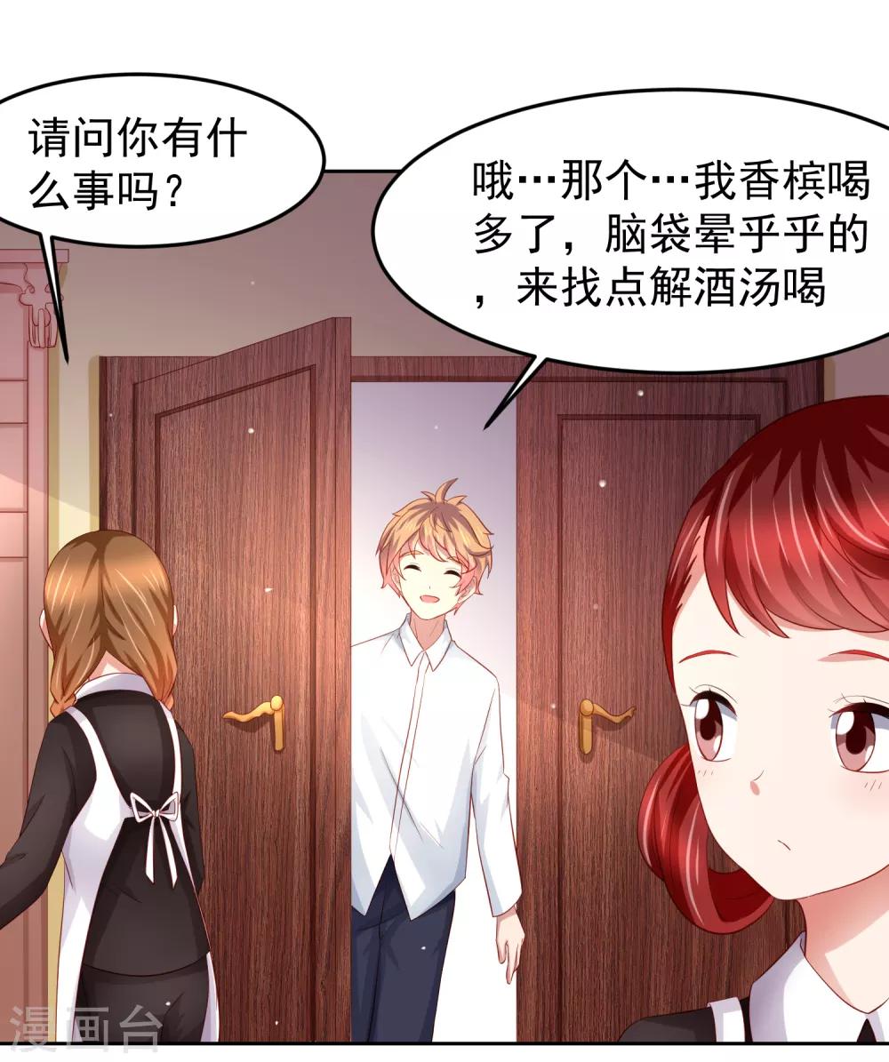 第83话 渐近的危险真相-第93话