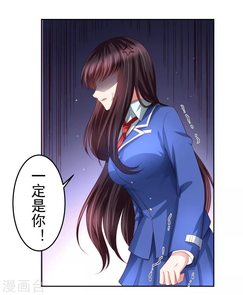 第85话 搏一搏，飞船变废铁！-第95话