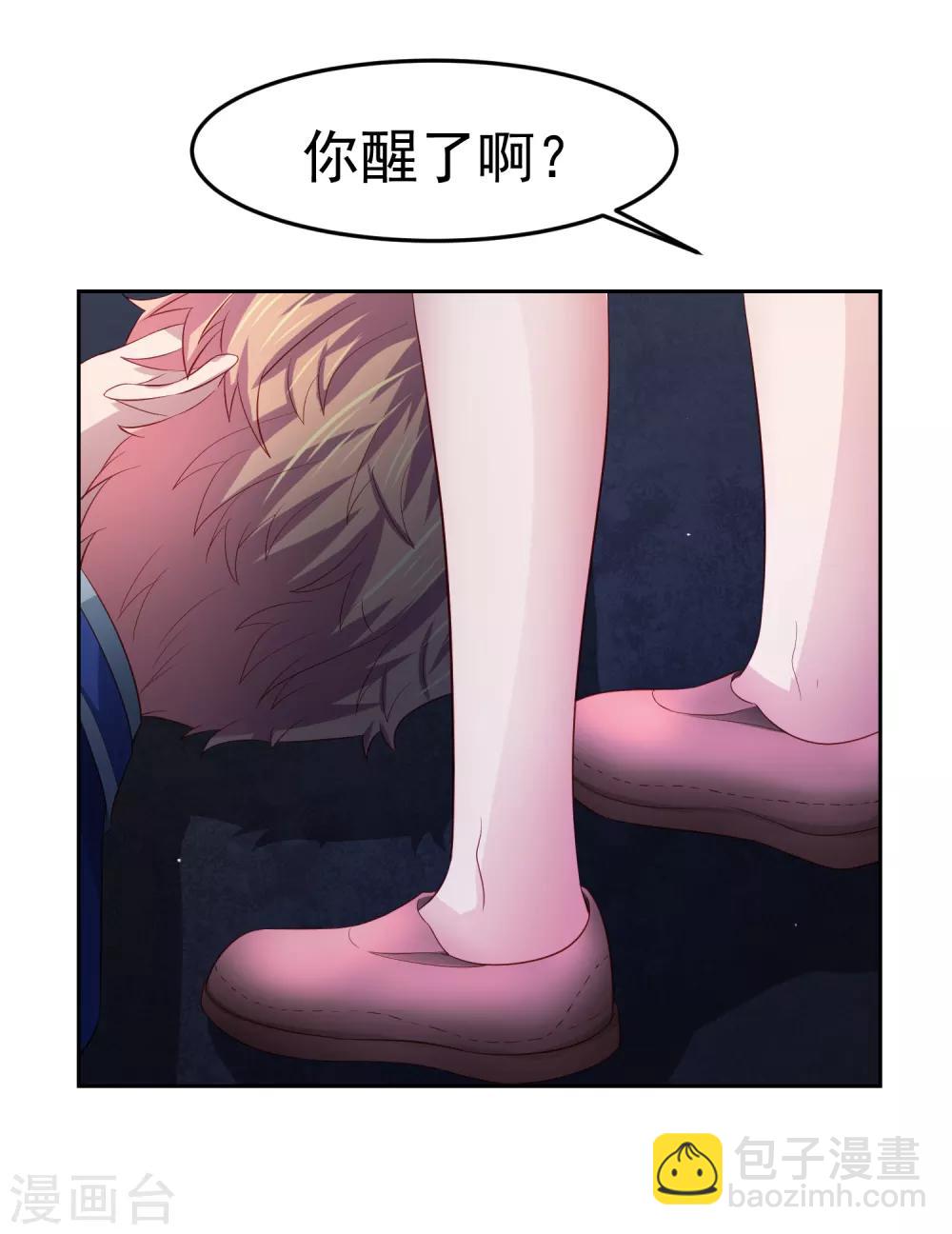 第85话 搏一搏，飞船变废铁！-第95话