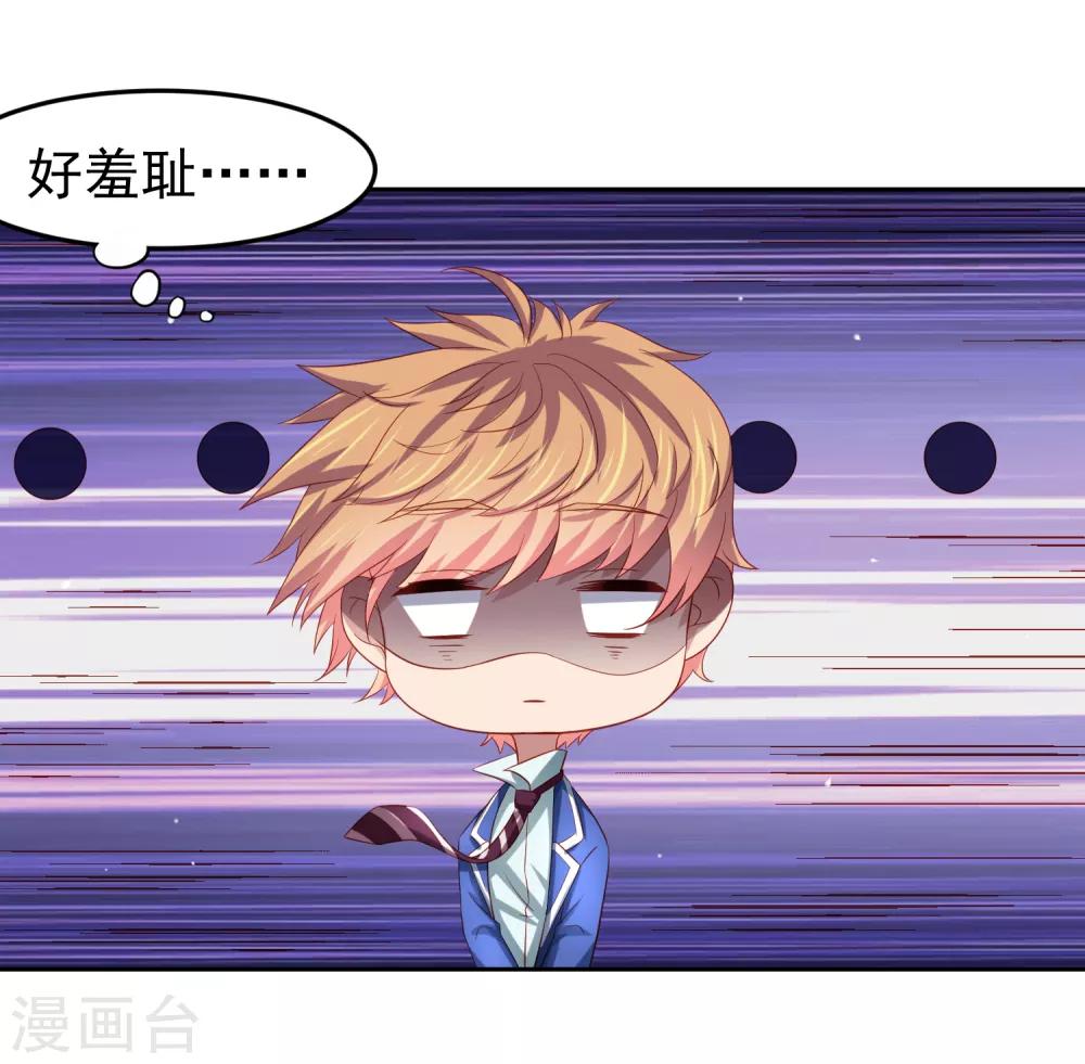 第87话 考试中的手机答案事件-第97话