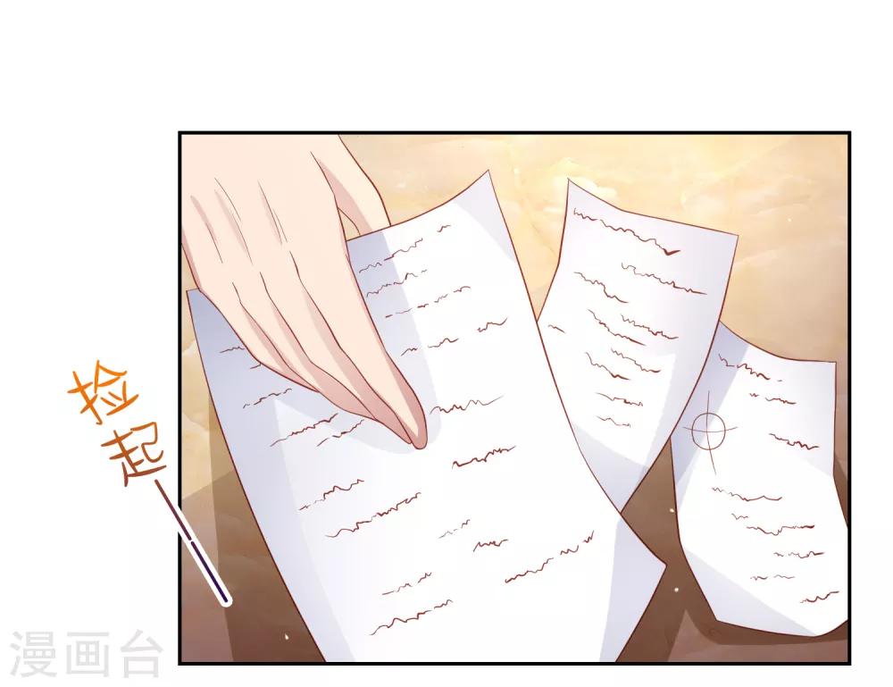 第89话 被诬陷作弊+中奖名单-第99话