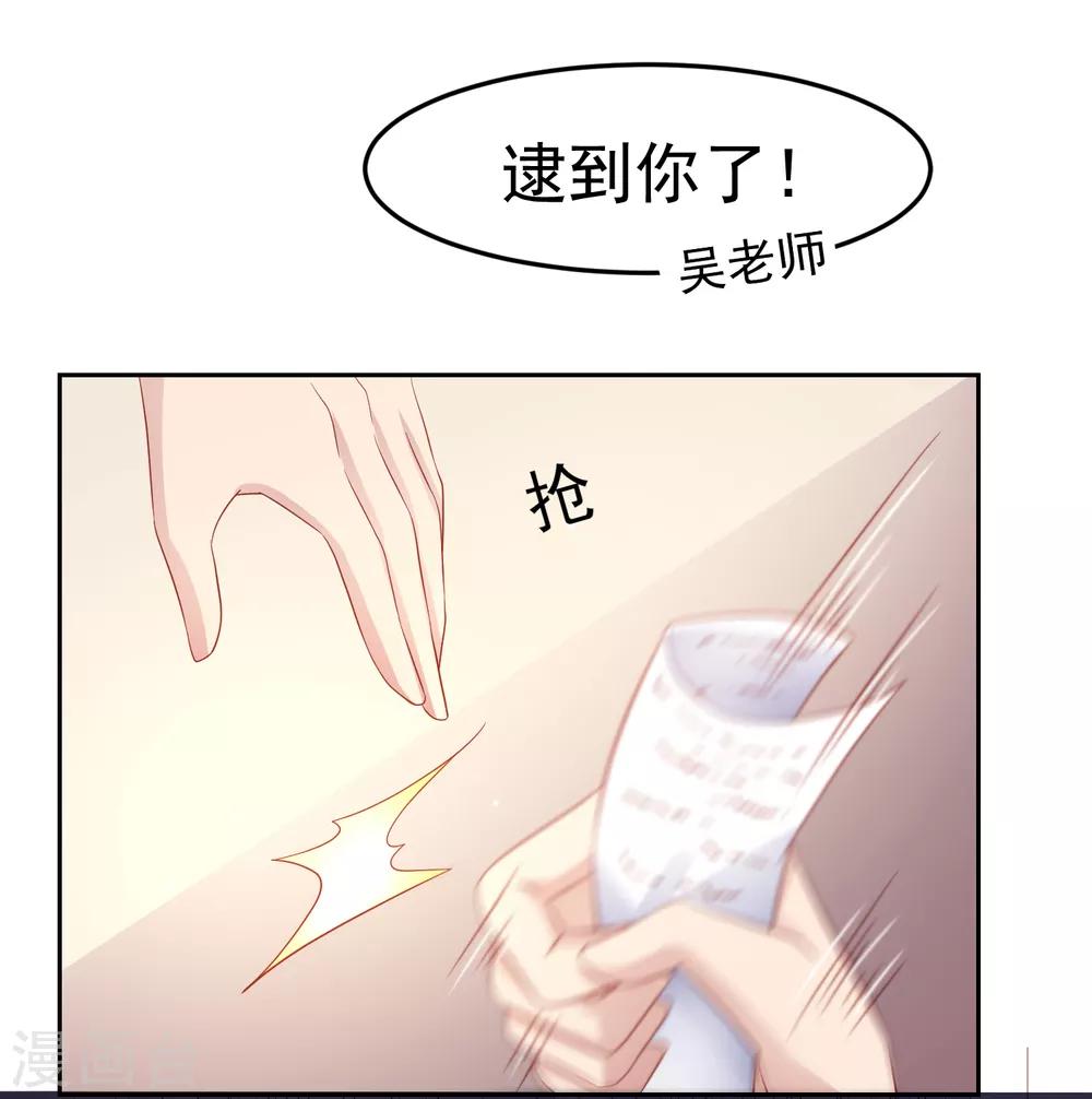 第89话 被诬陷作弊+中奖名单-第99话