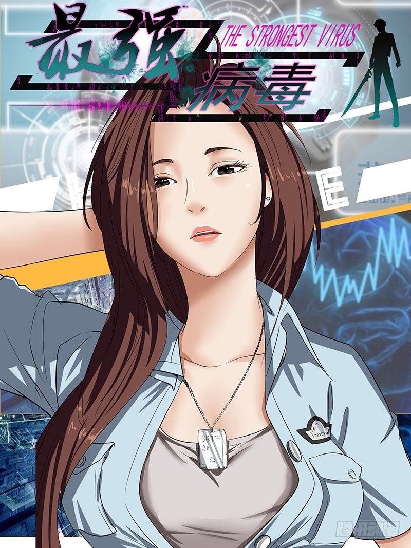 1.屌丝祁博-第1话