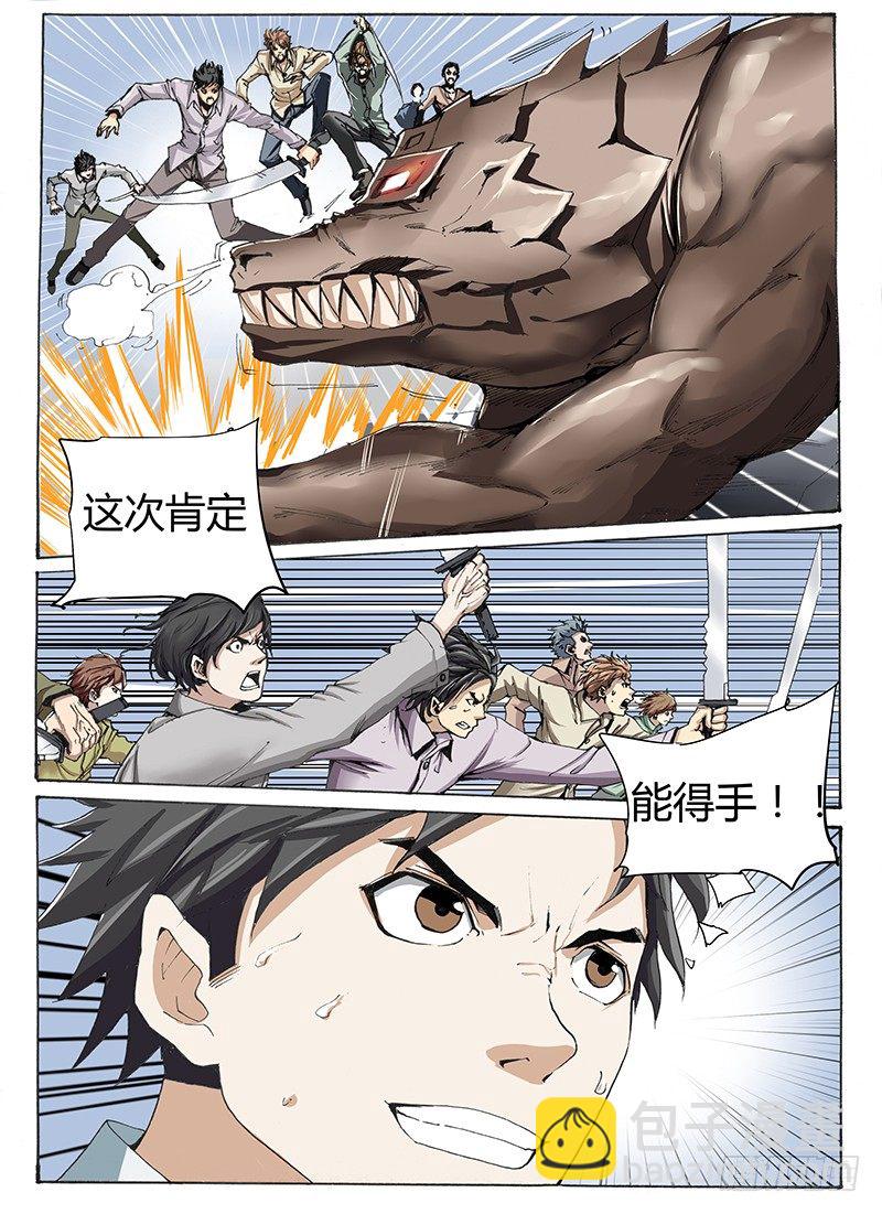 15.姚新宇（1）-第15话