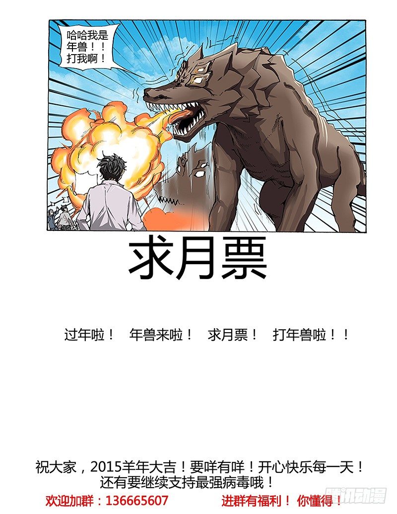 15.姚新宇（1）-第15话