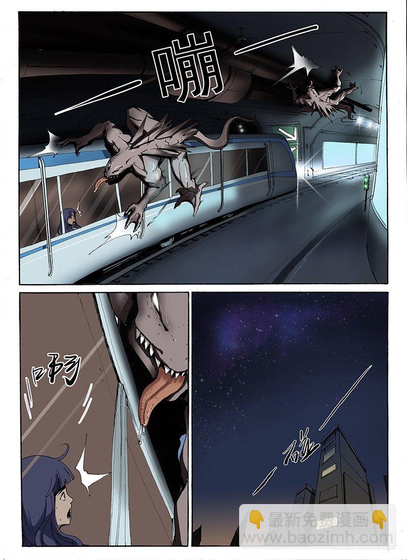 3.契机与觉醒-第3话