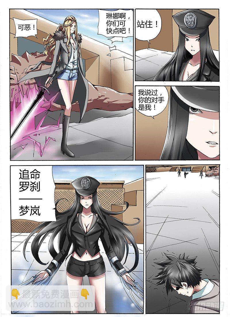 31.真是够了-第31话