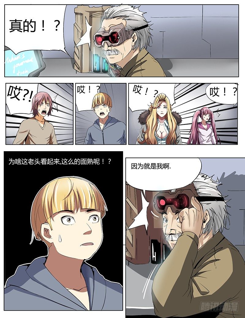 37.神秘博士-第37话