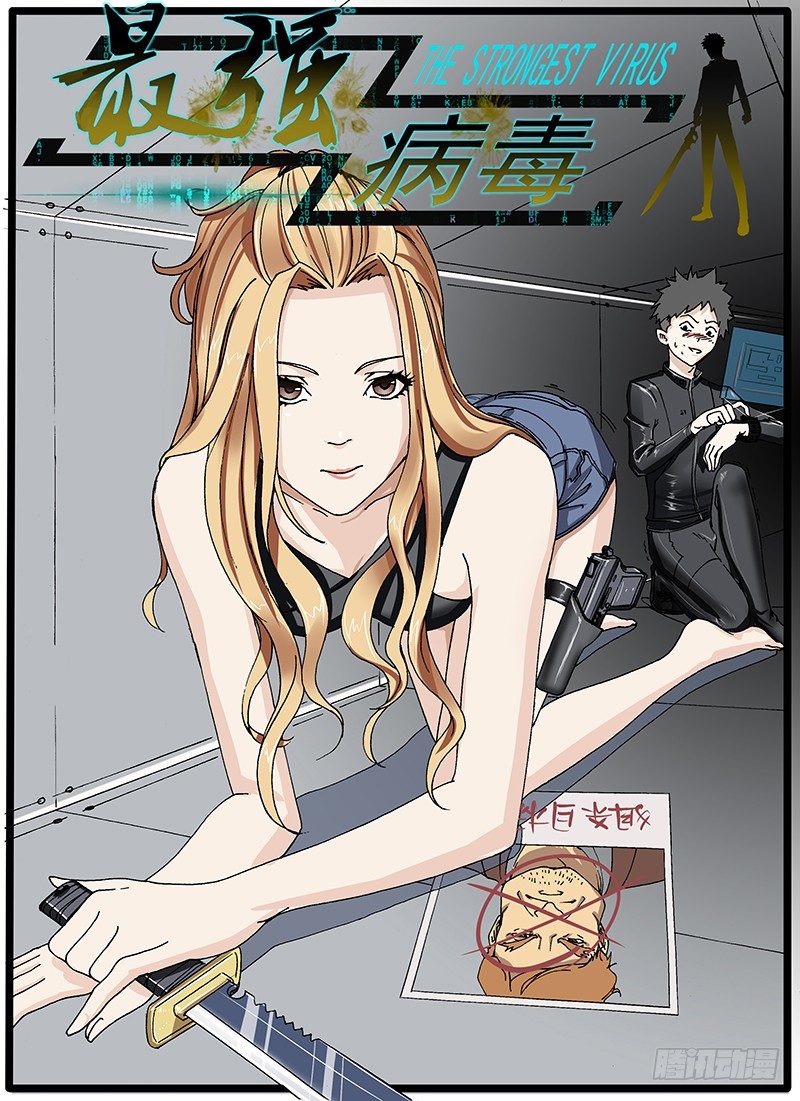 5.游戏*规则-第5话