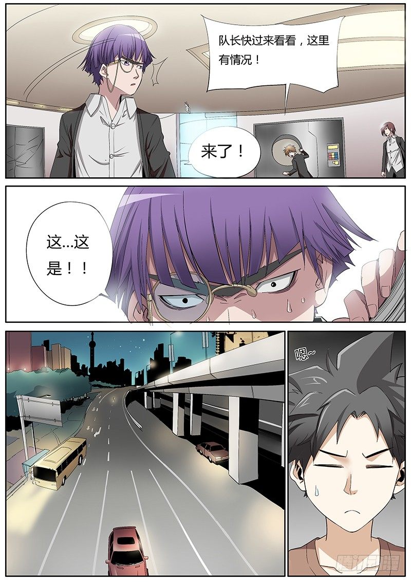 49.狱炼-第49话