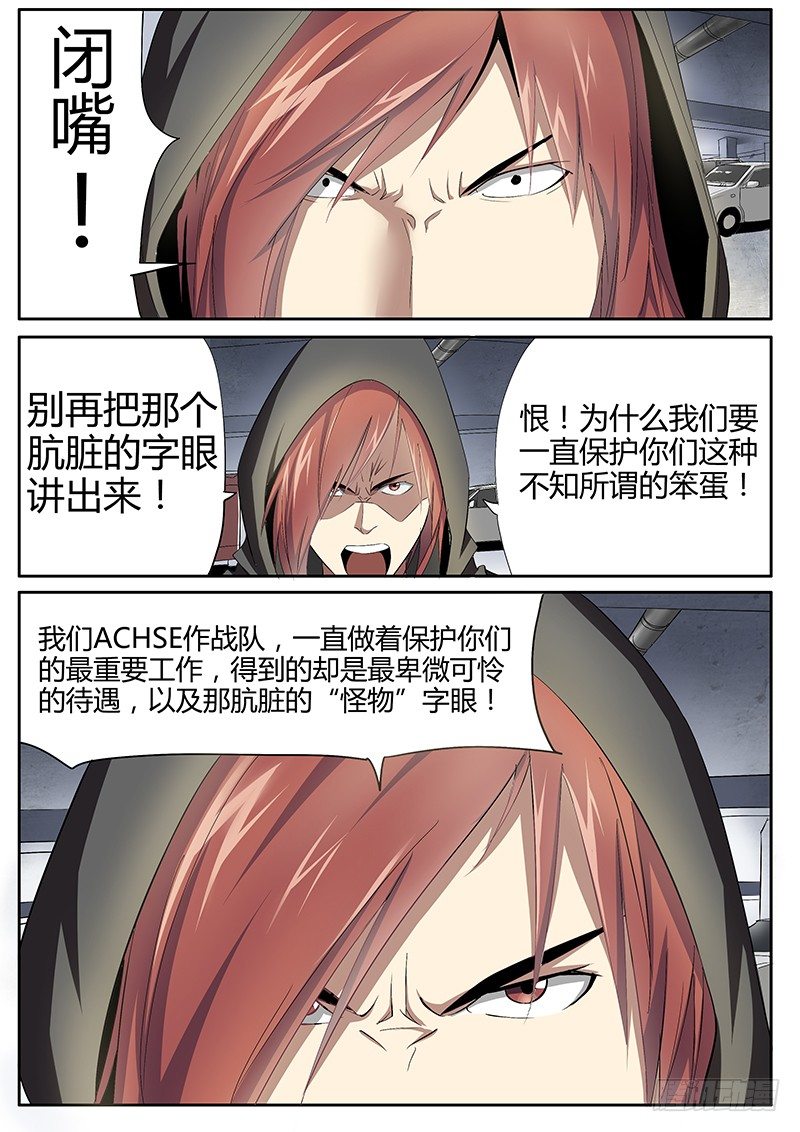 55.简单任务-第55话