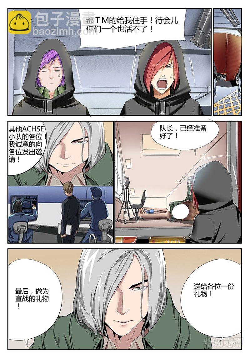 55.简单任务-第55话