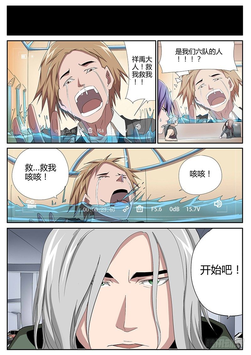 55.简单任务-第55话