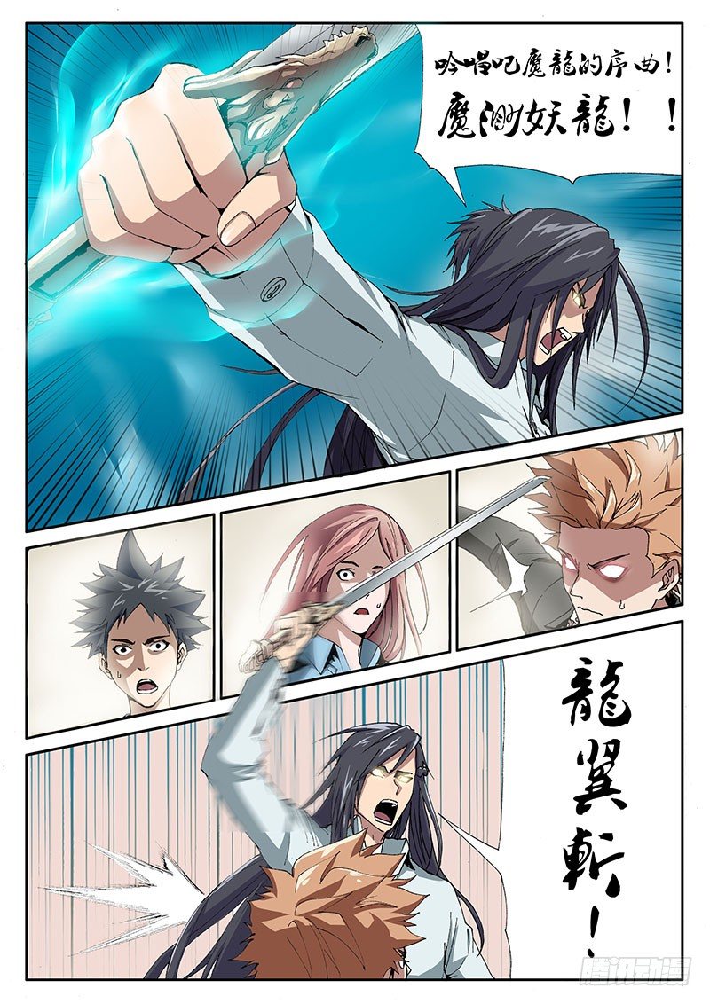 65.誓言-第65话